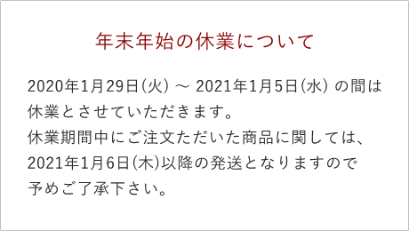 ハーバルヘナ ダークブラウン 芦屋ヘナ倶楽部オンラインショッピングサイト